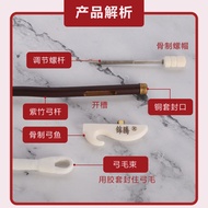 Erhu Bow Purple Bamboo Erhu Piano Bow Erhu Bow Professional Playing Piano Bow Erhu Musical Instrumen