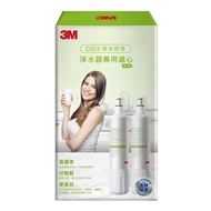 包順豐 台灣代購 3M 濾水器 淨水器 濾芯 DS03 Water Filter 兩入組 (濾心2支)