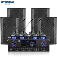 HYUNDAIModern Professional Small and Medium-Sized Conference Room Audio Set Wall-Mounted Speaker Bluetooth Amplifier Wireless Microphone Combination Teaching Training Store Audio System Equipment