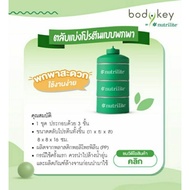 Portable Protein Divider By Amway