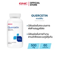 GNC Quercetin  500mg 60 Caplets