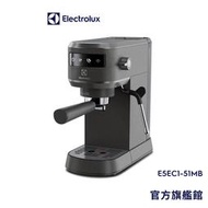 Electrolux 伊萊克斯 極致美味500 半自動義式咖啡機 珍珠黑觸控式 E5EC1-51MB