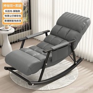 Rocking Chair Balcony Lazy Technology Nordic Bedroom Sofa Recliner Adult Cloth Chair Rocking Adult F