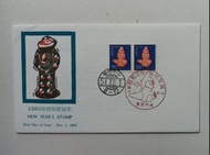 日本1979年［昭和55年年賀切手］（1980猴年）郵票首日封一個（JPS封），封身有微黃