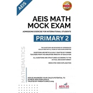 AEIS Math Mock Test Primary 2 (E-Test Paper)