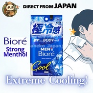 Kao Men's Biore Extreme Cooling Body Sheets | Deodorant Sweat Wipes | Strong Menthol Cooling Wipes |