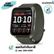 สมาร์ทวอทช์ GARMIN Venu X1 Moss with Titanium Caseback and Moss ComfortFit Nylon Band ประกันศูนย์