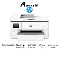 HP Officejet Pro 9720 A3 All-in-One Wide Format Printer