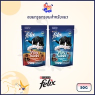 Purina Felix Play Tubes Crispy Cat Treats 50g.