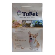 Topet Super Premium Grade Chicken & Rice Formula 1.2kg (2.64lb)