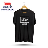 T-Shirt with Idiot Words Premium 24s Combed Cotton JapanKANJI