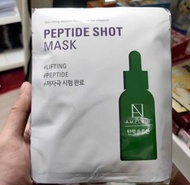 ⭐️現貨包郵⭐️ AMPLE:N Peptide Shot Mask (胜肽彈力緊緻安瓶面膜) 10片