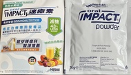 試用裝50包Oral IMPACT營養粉 (熱帶水果味)