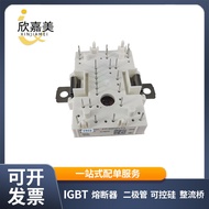 FP15R12YT3  FP25R12KT3  FP25R12W2T4 Brand new original power IGBT Modules in stock