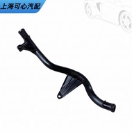 5q0121070Br vw ea ea8883 Cooling Tube formk7gti Passat b8 Cooling Tube