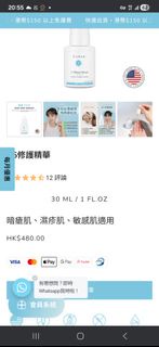CUBED B5 REPAIR SERUM