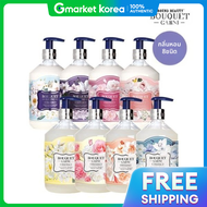 Bouquet Garni | แชมพ/ทรทเมนท บเคการน ดพ เพอรฟม 500 มล. x2 ชน