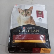 Purina Pro Plan Adult Chicken Formula 7KG Adult Cat Food Pro Plan Chicken 7KG Expedition