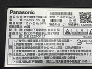 國際 Panasonic TH-32F410W