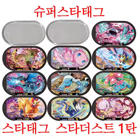 Korean 6 Star 스타태그 스타더스트 1탄 Superstar 슈퍼스타태그 StarDust Version1 Tagstar Disk Card Fit Pokmn Mezastar 