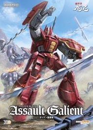 全新 GOODSMILE MODEROID Series 機甲界加里安 機甲界 Assault Galient 加里安 重裝改 模型 MODEROID系列 機甲界加利安 機甲界ガリアン Panzer 