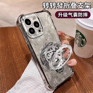 For Redmi 15 15c 14c 13c 13 4G A5 12 10 9A 12c 10c 10A 9 9c A1 A2 A3 New Year Baijiafu Hair Rotating