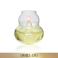 [Made In Taiwan] Medium Convex Cup Oil Lamp-NA08 Set For Lamp 2-3 Days Super Heat-Resistant High Bor