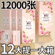 Pulp Bamboo Tissue Box Hanging Handkerchief Kitchen Towel Whole Box 12 Packs Affordable Hygienic Pap