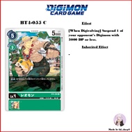 Digimon Card Game BT4-055 C Leomon