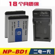 現貨適用NP-BD1索尼DSC-TX1 T200 T300 T900 T700相機電池+充電器套裝