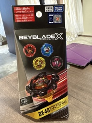 BX-48 陀螺
