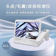 New Style 2024 Skin Tester Professional Scalp Tester Institute Barber Shop HD Face