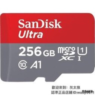 記憶卡 高速記憶卡 SanDisk Ultra microSD 記憶卡 256G  A1 TF 小卡 紅卡