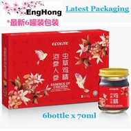 益康.泡参人参虫草鸡精 Ecolite Chicken Essence 6x70ml Ecolite Chicken Tonic, Ginseng & Cordyceps Chicken Essenc