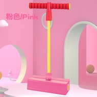 Children Long Tall Frog Jump Kindergarten Children Indoor Sports Fitness Jumping Pole Home Sense Int