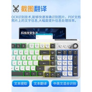 Wireless Keyboard Wanyu AI Keyboard Voice Keyboard Translation Keyboard Three-Mode Bluetooth Connect