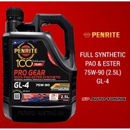 PENRITE PRO GEAR 75W-90 GL-4 GEAR OIL 2.5L
