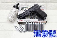 2館 KWC TAURUS PT92 手槍 CO2槍 + CO2小鋼瓶 + 奶瓶 KCB15AH ( 貝瑞塔M92