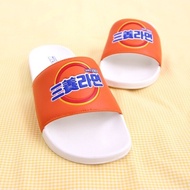 Samyang Ramen’s cooler slippers