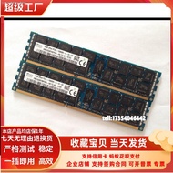 HONY SEA 16 g 2 SK hynix modern hynix rx4 PC3L - 10600 r memory DDR3 1333 REG (Ready Stock)