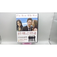 Zhishijia (M9) Unopened Final Kiss DVD