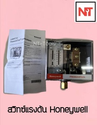 สวิทซ์แรงดัน ฮันนี่เวลล์ (Honeywell Pressure Switch) รุ่น L404F1078 (0.34-3.44 ฺbar) เพรสเชอร์สวิทซ์