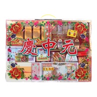 Shun Yue Hong 7th Month Prayer Pack 1188 Joss Paper - Kim Zua, 1QT - AFXD