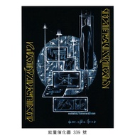 Bryan De Flores Energy Catalyst A339~Asita Command/Rejuvenation Center Of Dorothy City (Rejuvenation