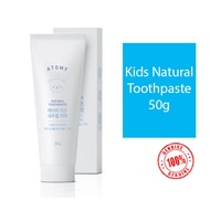 ATOMY KIDS NATURAL TOOTHPASTE 50g (Non-Fluoride) x 1 tube