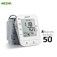 Nezha เครื่องวัดความดันแบบดิจิตอล ที่วีดความดัน เครื่องวัดความดันโลหิต blood pressure monitor จอ LCD