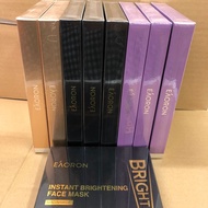 現貨！澳洲EAORON 水光針系列面膜 - 美白面膜 / 藍楹花奇蹟修復面膜 /  肉毒杆菌面膜（一盒5片）
