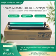 Applicable to DU-102, DU-104 Konica Minolta C6000, C7000 drum, C5501, C6501 C8000printer accessories