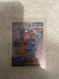 Pokémon 卡 超級甲賀忍蛙 EX