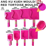 [Ready SG Stock] 2Pcs BUNDLE! Ang Ku Kueh / Peng Kueh Mould Red Tortoise Shaper Baking Moulds Acuan Ang Kuih